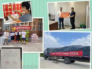 【抗洪救災】拳拳愛心，情系中原 —江蘇青峰創(chuàng)元集團螢火蟲愛心社第168期活動報道