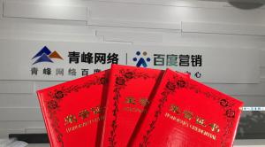 喜報來啦！一份榮譽一份責任，再接再厲，砥礪前行！